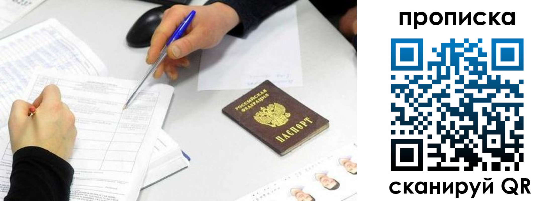 временная регистрация адрес в Кушве