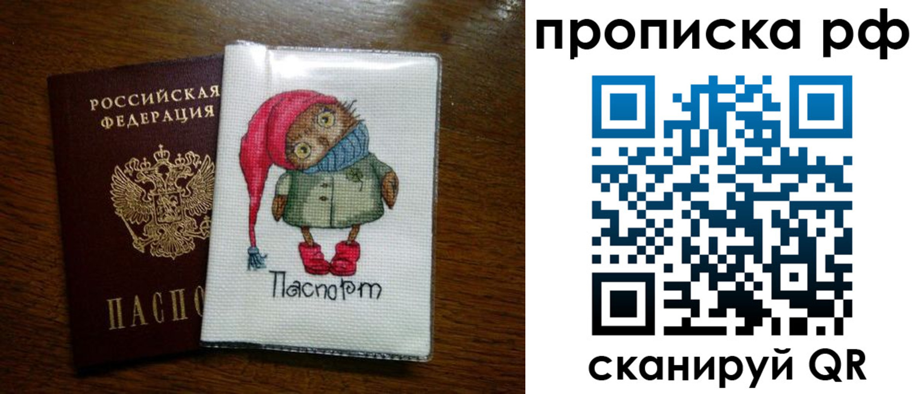 где прописаться в Кушве