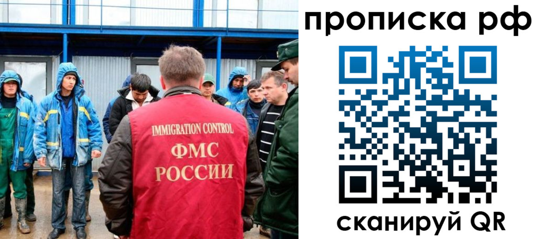 прописка ребенка в Кушве