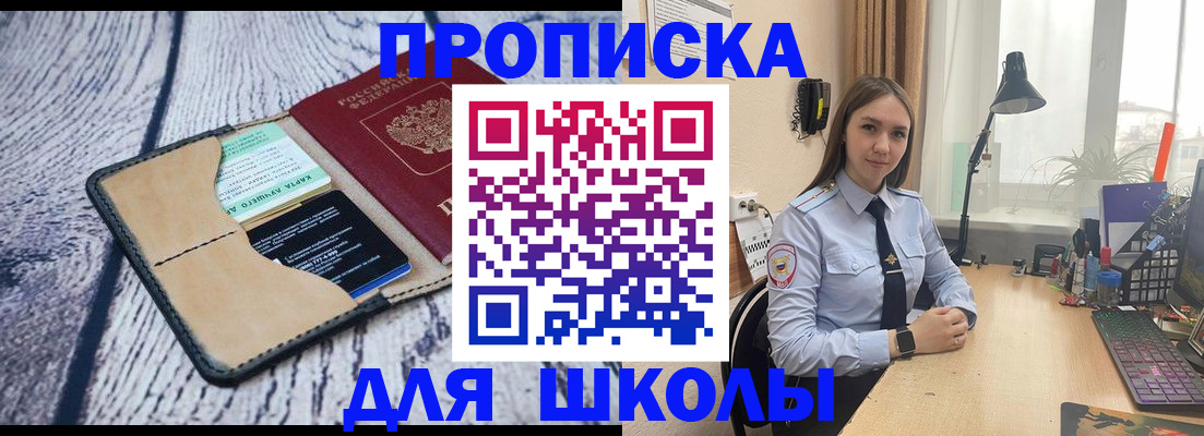 пропишу в квартире в Кушве