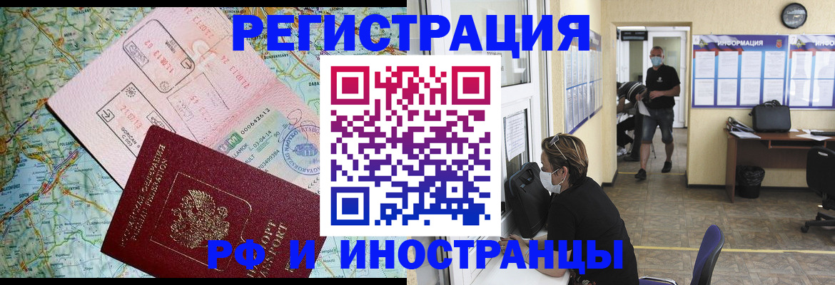 регистрация в Кушве